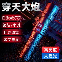 چراغ قوه زوم دار پلیسی رویلانگ / Ruilang – مدل RL-816 - فروشگاه کلیکمپ