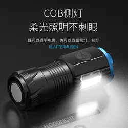 چراغ قوه جیبی رویلانگ / Ruilang – مدل RL-X26 - فروشگاه کلیکمپ