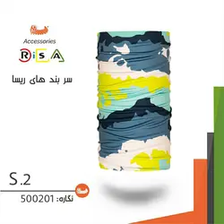 دستمال سر ریسا / RISA - مدل 500201 - فروشگاه کلیکمپ