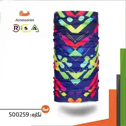 دستمال سر ریسا / RISA - مدل 500259 - فروشگاه کلیکمپ