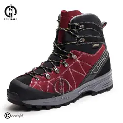 کفش کوهنوردی قارتال / QARTAL - مدل سهند / قرمز - فروشگاه کلیکمپ