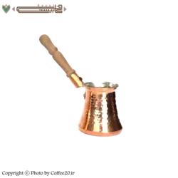 قهوه جوش مسی دسته چوبی سایز کوچک