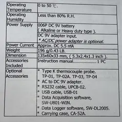 ترمومتر دیجیتال پرتابل دو کانال Lutron - گروه صنعتی کوپل