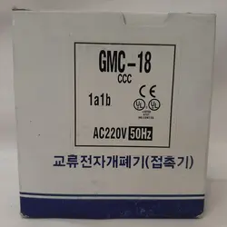 کنتاکتور LS توان 18 آمپر - گروه صنعتی کوپل