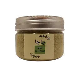 ادویه قورمه سبزی - جاجا