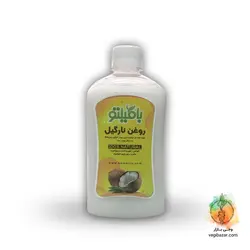 روغن نارگیل - بامیلتو