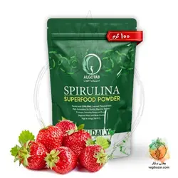 پودر اسپیروینا با طعم توت فرنگی - آلگوتب