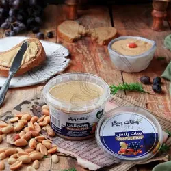 پینات‌پلاس - وگان ویگر