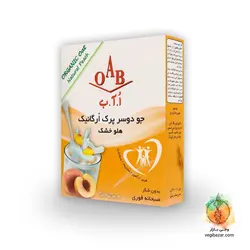 جو دوسرپرک صبحانه و هلوی خشک - اُ آ ب