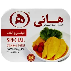 فيله مرغ اماده 180 گرمي هاني