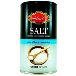 نمک تصفيه شده يد دار 550 گرمي قوطي