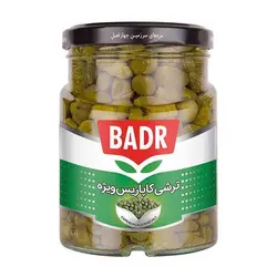ترشي کاپاريس ويژه بدر 230 گرمي