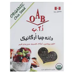 دانه چيا ارگانيک او ا ب 250 گرم