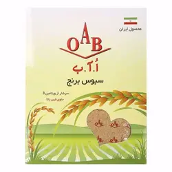 سبوس برنج200 گرمي oab