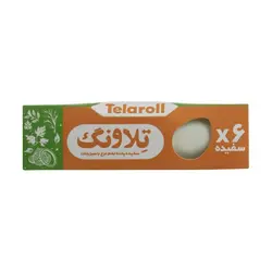 سفيده پخته تخم مرغ سبزيجات