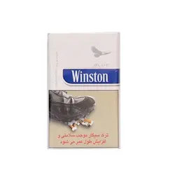 سيگار وينستون ابي BLUE WINSTON