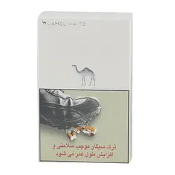 سيگار کمل سفيد camel