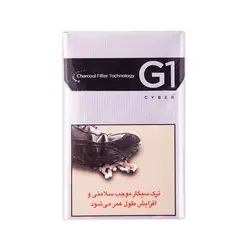 سيگار جي 1 نقره اي G1