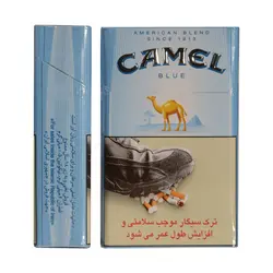 سيگار کمل ابي camel