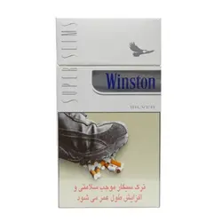 سيگار وينستون باريک سيلور WINSTON