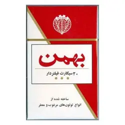 سيگار بهمن بزرگ قرمز