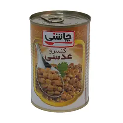 کنسرو عدس 430 گرمي چاشني