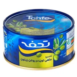 کنسرو ماهي تون با روغن زيتون تحفه 180 گرمي