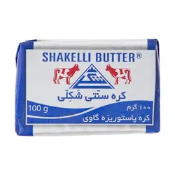 کره سنتي شکلي پاستوريزه 100 گرمي