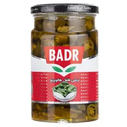 ترشي فلفل هالوپينو بدر 600 گرمي