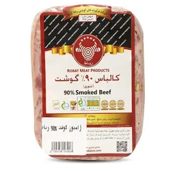 کالباس گوشت تنوري 90 درصد رباط