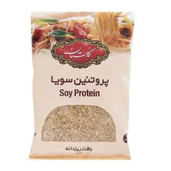 سويا 250 گرمی گلستان