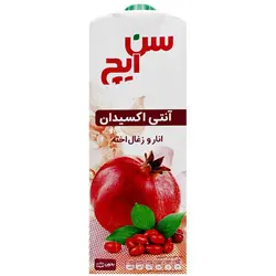 ابميوه انار زغال اخته انتی اکسيدان سن ايچ