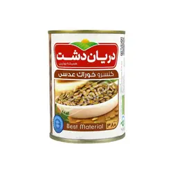 دريان دشت کنسرو خوراک عدسی