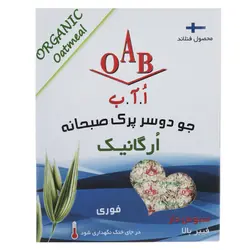 جو دوسر پرک ارگانيک