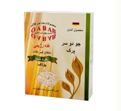 جو دو سر پرک جام نور طلائی