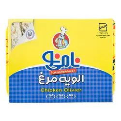 الويه مرغ 200 گرمی نامی نو