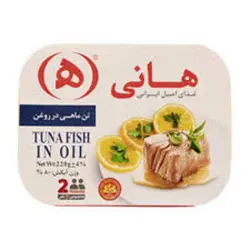 تن ماهي 220 گرم هاني
