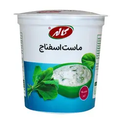 ماست اسفناج سون کاله 750 گرمي