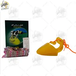 کفش درمانی گاو