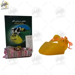 کفش درمانی گاو
