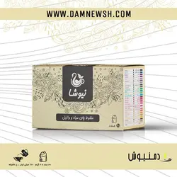 مخلوط چای سیاه و وانیل کیسه‌ای ۲۰ عددی نیوشا