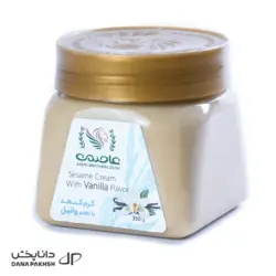 کرم کنجد وانیل_350گرمی_عاصمی