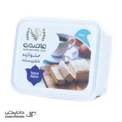 حلوا ارده شکری_400گرمی_عاصمی