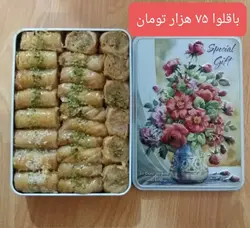 باقلوای مخصوص ۵۰۰ گرمی