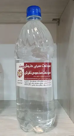 گلاب