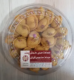 قطاب مغز دار ۴۵۰ گرمی