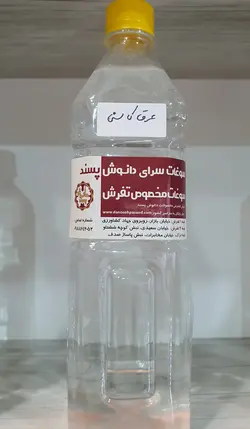 عرق کاسنی