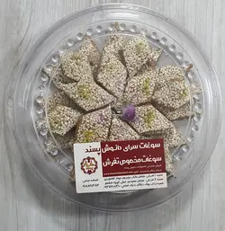 سنگ اشکن محلی تفرش ۴۵۰ گرمی