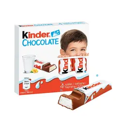 شکلات کیندر طرح پسر