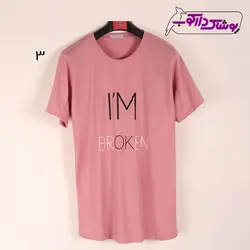 تیشرت لشی دخترانه | Im broken